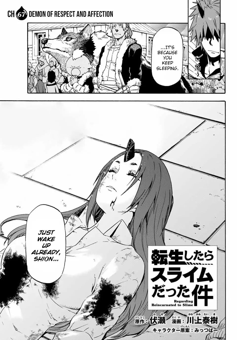 Tensei Shitara Slime Datta Ken Chapter 67 3